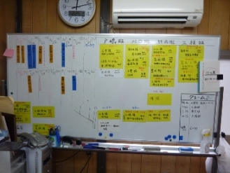 P1070878.JPG