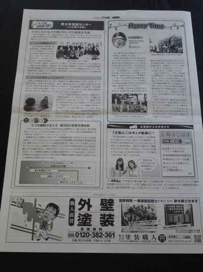 P1030551.JPG