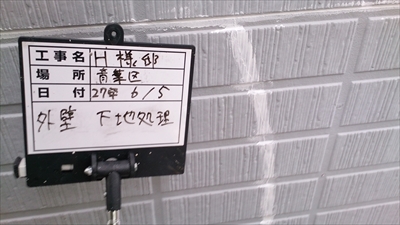 aobaku008.jpg