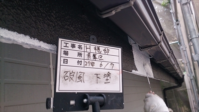 aobaku020.jpg