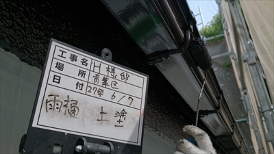 aobaku024.jpg