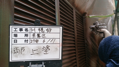 aobaku040.jpg