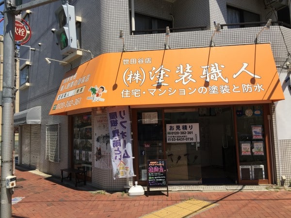 一周年を迎え東京店が内外を一新!：東京店だより