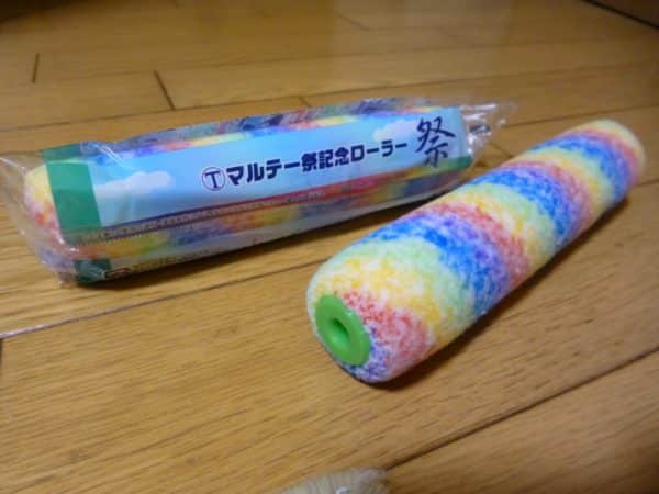 虹色ローラー