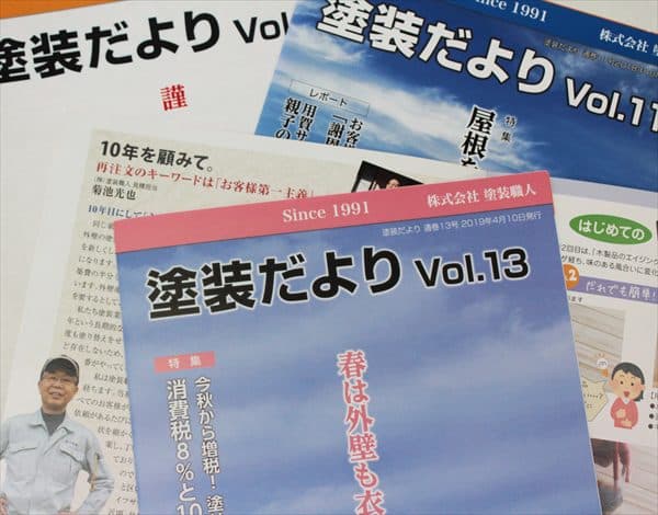 工事をさせて頂いたお客様と駅で偶然バッタリお会いしました。