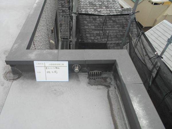 鎌倉コロニアル屋根の塗装見積り