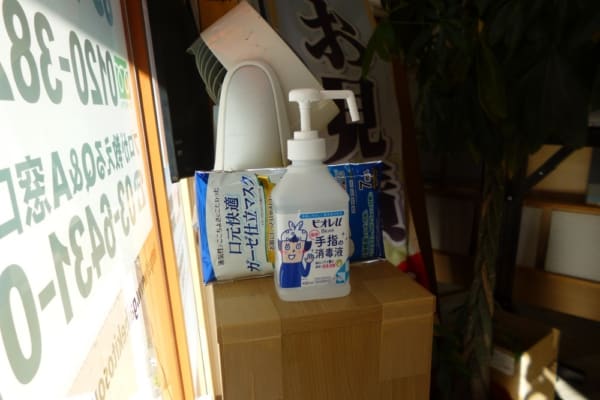 お客様に対するコロナウイルス感染対策について