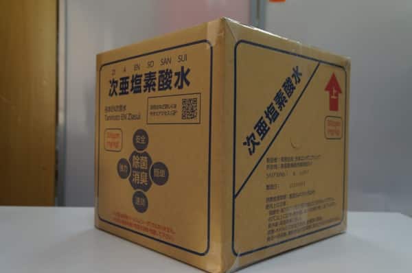 感染拡大阻止に向けて除菌作業を追加、全体除菌もできます