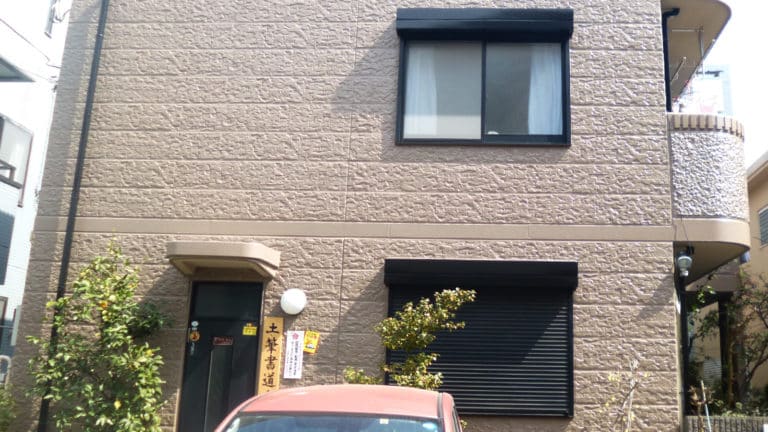 株式会社塗装職人施工事例